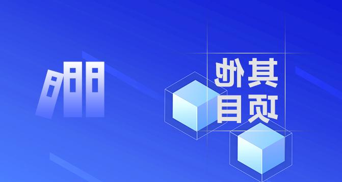 浙江省万人计划（青年）-皇冠集团app网址登录